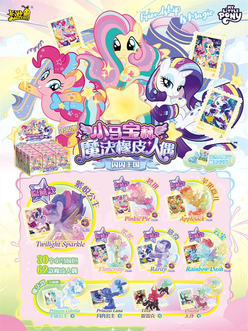 My Little Pony Blind Box